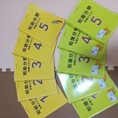 公務員教養試験対策用テキスト