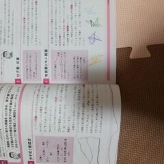 公務員教養試験対策用テキスト