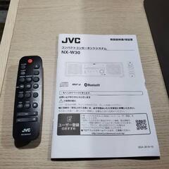 🐶高年式🐶コンパクトコンポ Victor製2021年