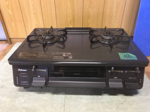 481番 パロマ✨LPガス用✨IC-N86B-R‼️ ️