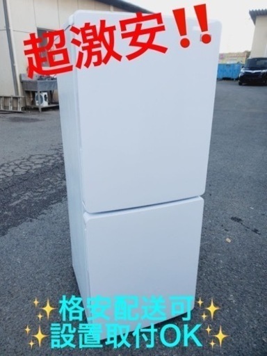 ET489番⭐️ハイアール冷凍冷蔵庫⭐️ 2017年式