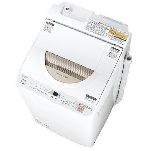 2018年製★シャープ 5.5kg 洗濯機 乾燥機能搭載 SHARP★買取帝国 志木店
