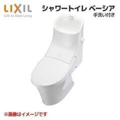 商談中　新品LIXIL ベーシア 一体型シャワートイレ フチレス...
