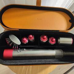 ダイソン エアラップ Dyson Airwrap HS01 VNS FN