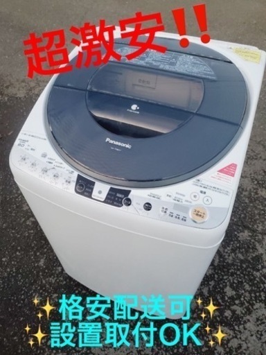 ET498番⭐️ 8.0kg⭐️ Panasonic電気洗濯乾燥機⭐️