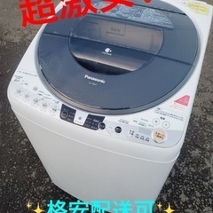 ET498番⭐️ 8.0kg⭐️ Panasonic電気洗濯乾燥機⭐️