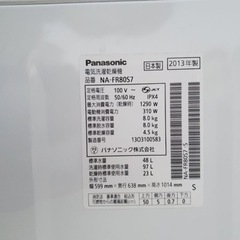 ET498番⭐️ 8.0kg⭐️ Panasonic電気洗濯乾燥機⭐️