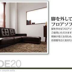 未使用訳あり　ビンテージレザーカウチソファ　高さ２段階調整可能　キャメルレザー調