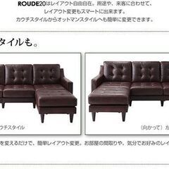 未使用訳あり　ビンテージレザーカウチソファ　高さ２段階調整可能　キャメルレザー調