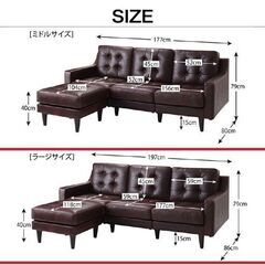 未使用訳あり　ビンテージレザーカウチソファ　高さ２段階調整可能　キャメルレザー調