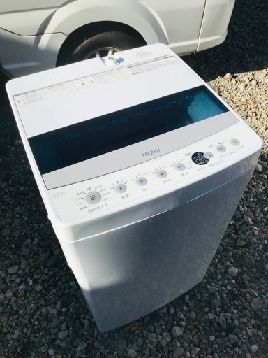 ♦️️ EJ439番Haier全自動電気洗濯機 【2020年製】