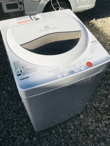♦️EJ441番TOSHIBA東芝電気洗濯機 【2015年製】