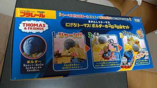 にげろ！トーマス！ボルダーのゴロゴロ山セット 新品未使用品 - 模型 