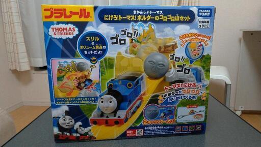 にげろ！トーマス！ボルダーのゴロゴロ山セット　新品未使用品