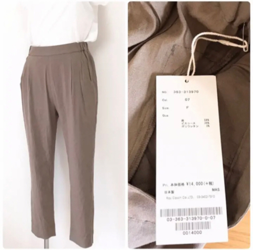 17枚【定価 15,400 円】☆新品☆ミューカ リネン混クロップドパンツ 
