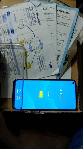 toneモバイル e21中古 美品 toneモバイル e21中古 美品