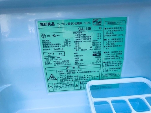 ★送料・設置無料★赤字覚悟！✨激安2点セット◼️冷蔵庫・洗濯機✨