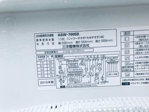 ★送料・設置無料★  7.0kg大型家電セット☆✨冷蔵庫・洗濯機 2点セット✨