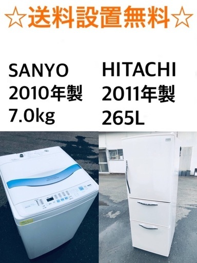 ★送料・設置無料★  7.0kg大型家電セット☆✨冷蔵庫・洗濯機 2点セット✨