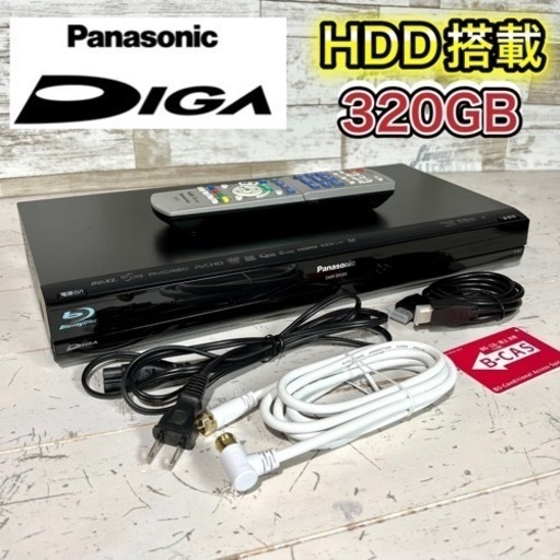 【すぐ使える‼️】Panasonic DIGA ブルーレイレコーダー✨ HDD録画搭載 320GB‼️