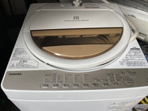 全自動洗濯機7kg TOSHIBA