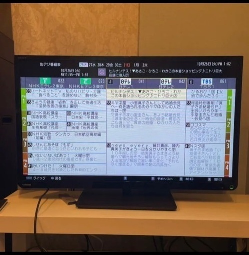 32型テレビ 2014製REGZA【32S8】