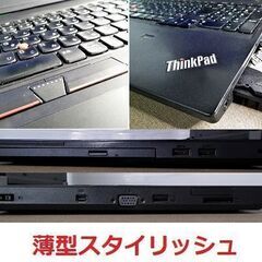 値引きしましたLenovo A4ノートOffice付25000円