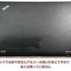 値引きしましたLenovo A4ノートOffice付25000円 値引きしましたLenovo A4ノートOffice付25000円