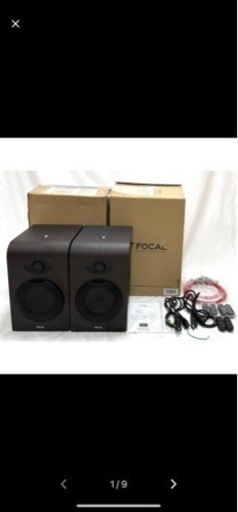 価格交渉ありFocal shape65 モニタースピーカー