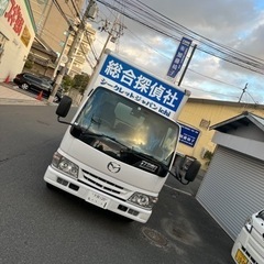 【探偵会社】のトラック激安レンタル開始!!