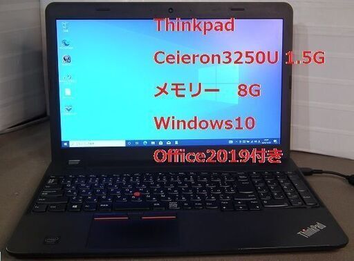 Lenovo A4ノートOffice2019付き13000円