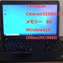 Lenovo A4ノートOffice2019付き13000円