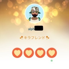 ポケモンGOフレンド募集