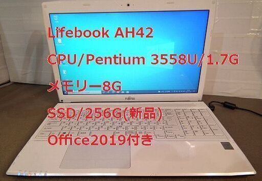 Fujitu A4ノートOffice2019付き