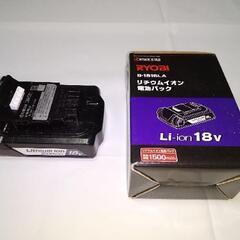 [値下げ]リョービ18V 充電式チェーンソー[ 未使用] バッテリー２個       