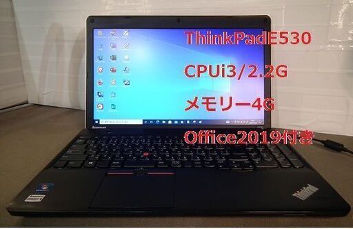 Lenovo A4/i3/ノートOffice2019付き12000円