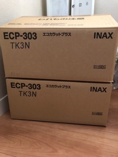 エコカラットプラス たけひご 1箱プラス2枚