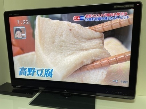 SHARP 46型テレビ クアトロン