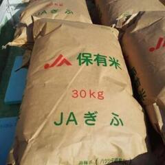 令和３年度年度産　岐阜県ブランド米　ハツシモ　はつしも　30kg 玄米
