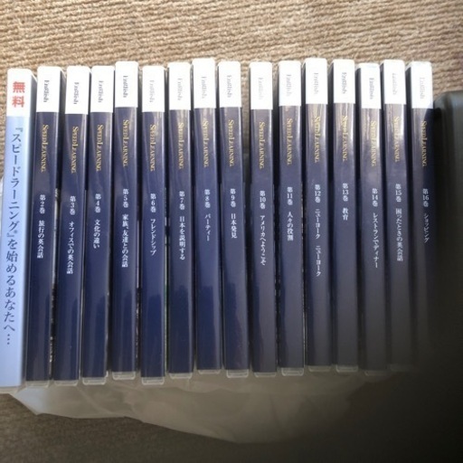 スピードランニング　新品CD