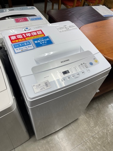 アイリスオーヤマ　5.0kg全自動洗濯機　IAWーT502E 2021年製