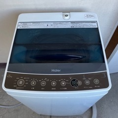 【ネット決済】【格安】全自動洗濯機 （洗濯4.5kg）　