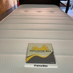 フランスベッド　電動ベッド　美品