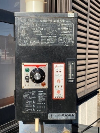 サンシン 電気式 自動 酒燗器 良燗さん RE-1F