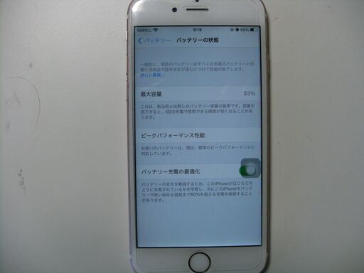 iPhone 6S 128G 本体
