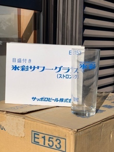 サワーグラス《ストロング》