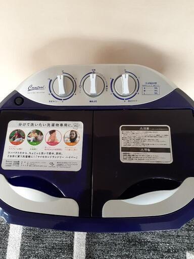 小型洗濯機 新品 小型洗濯機 新品