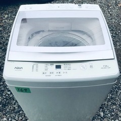 ②✨2019年製✨‼️7.0kg‼️269番 AQUA✨全自動電気洗濯機✨AQW-GS70G‼️