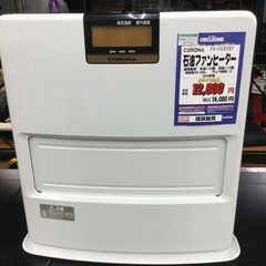 ✨美品✨CORONA 石油ファンヒーター 極美品コロナCORONA 石油ファンヒーター 12畳 FH-VX4621BY-W