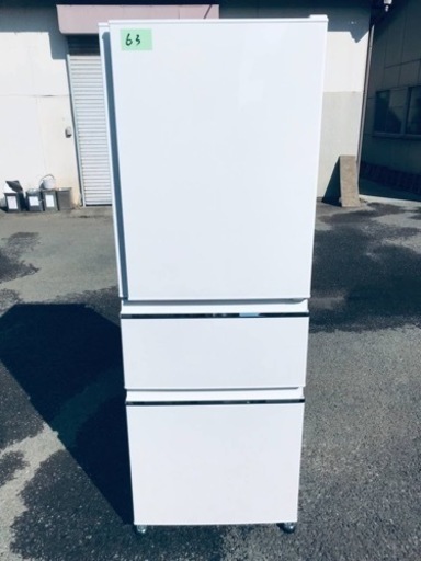 ②✨2017年製✨‼️330L‼️63番 三菱✨ノンフロン冷凍冷蔵庫✨MR-CX33A-W1‼️